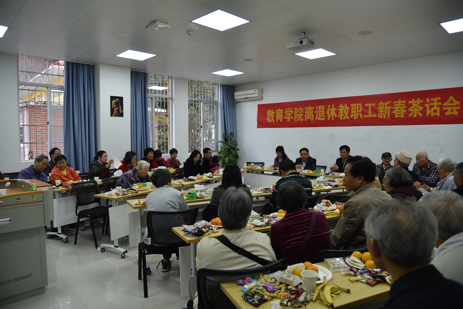 动漫av
举办2019年离退休教职工新春茶话会.jpg